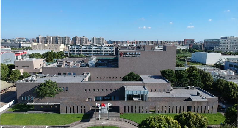 上海津村制药有限公司